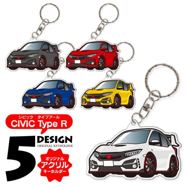 シビックタイプr Fk8 パーツの価格と最安値 おすすめ通販を激安で