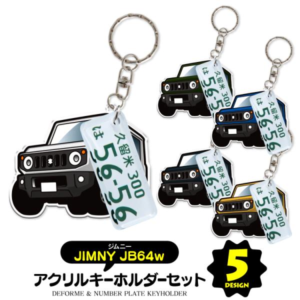 MINOMI キーホルダーセット ムーミン タグキーホルダー(キーホルダー・キーケース