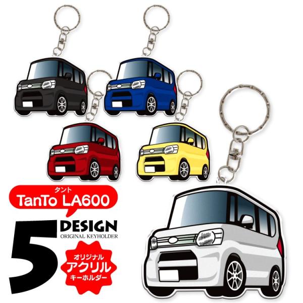 鍵 キーホルダー 可愛い 自動車 バイクの人気商品 通販 価格比較 価格 Com