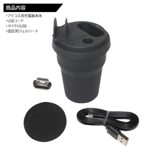 アイコス 充電器 車 Iqos 2 4 Plus 車載 ホルダー シガーソケット Usb 車用品 スタンド ドリンクホルダー 卓上 内装用品 アクセサリー Buyee 日本代购平台 产品购物网站大全 Buyee一站式代购 Bot Online