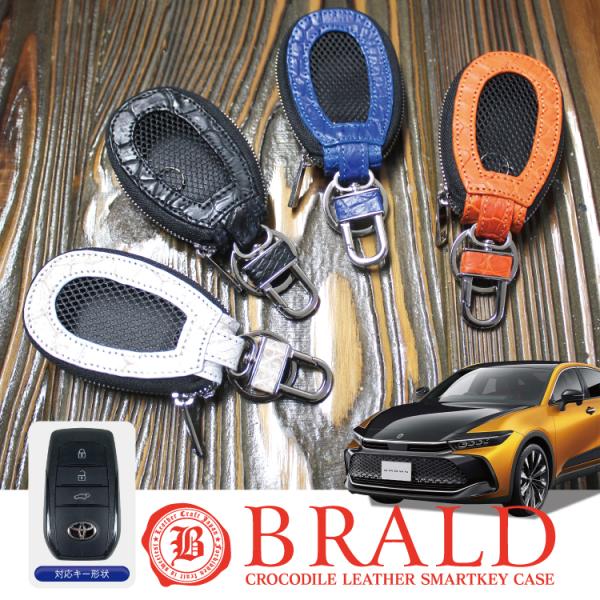 Tynarbek Dzhooshbaev クラウン スマートキー ソーラー TOYOTA