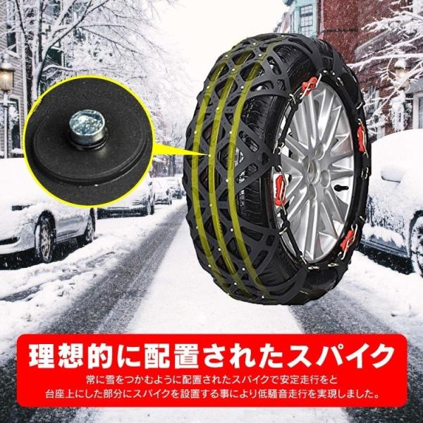 自転車 スノー チェーン