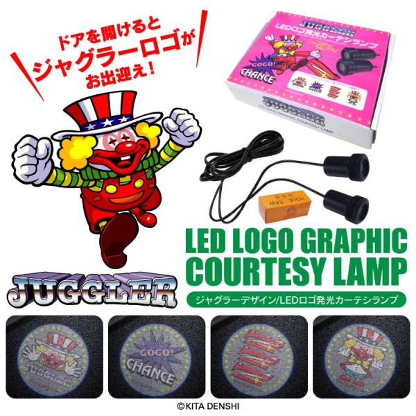 ジャグラー グッズ Ledカーテシランプ 汎用 ロゴ プロジェクター ドアカーテシランプ トヨタ マツダ 日産 ホンダ 三菱 スバル Dejapan Bid And Buy Japan With 0 Commission