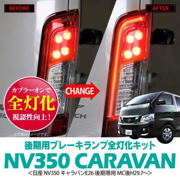 ジャパン後期型　テールランプ スカイラインジャパン後期テール｜ma－tanのブログ｜NISSAN