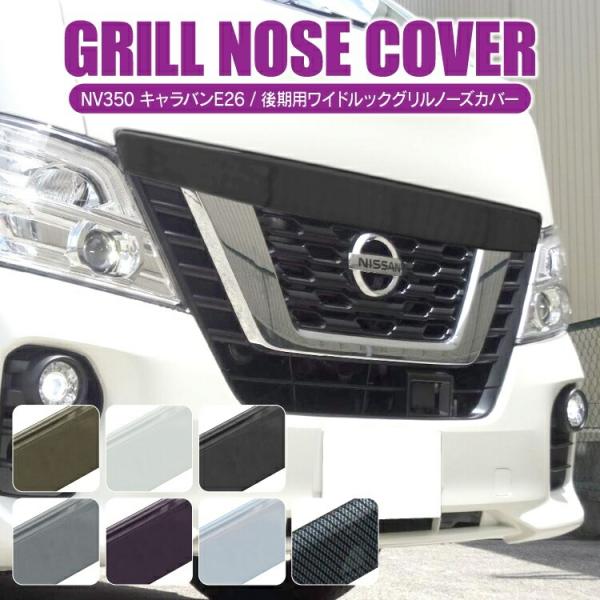 kuruma-com2006_csgncn005-late