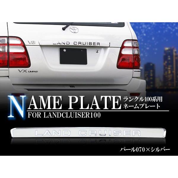 【ランクル】ナンバープレート ３枚【非売品】70系 100系 200系 トヨタ LAND CRUISER ランドクルーザー 化粧プレート マスコットプレート TOYOTA トヨタ LAND CRUISER ランクル 化粧プレート ナンバープレート
