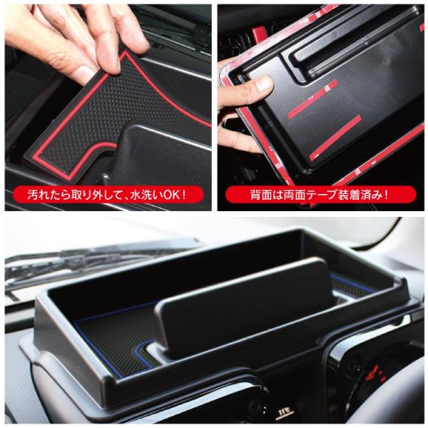 新型 ジムニー カスタム パーツ シエラ ダッシュボード トレイ 収納 小物入れ スマホスタンド ゴムマット付き JB64W JB74W 内装 /【Buyee】 新型 ジムニー カスタム パーツ シエラ ダッシュボード トレイ 収納 小物入れ スマホスタンド ゴムマット付き JB64W JB74W 内装 /【Buyee】