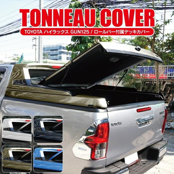 kuruma-com2006_deckcvt055-roll kuruma-com2006_deckcvt055-roll