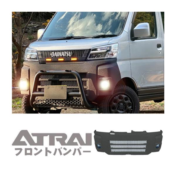 S321G アトレーワゴン　フロントバンパーフォグランプ付き　純正ブラック kuruma-com2006_fbfrpd020-rp-atr
