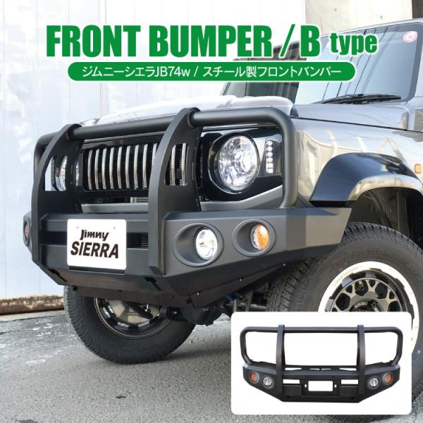 新型 ジムニー カスタム パーツ JB74 JB74W バンパーガード グリル