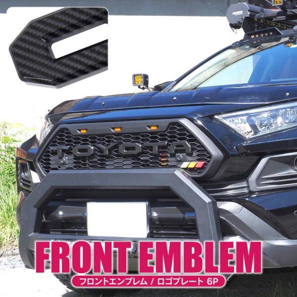 トヨタ エンブレム ロゴ アルファベット フロントグリル TOYOTA トヨタ エンブレム ロゴ アルファベット フロントグリル TOYOTA
