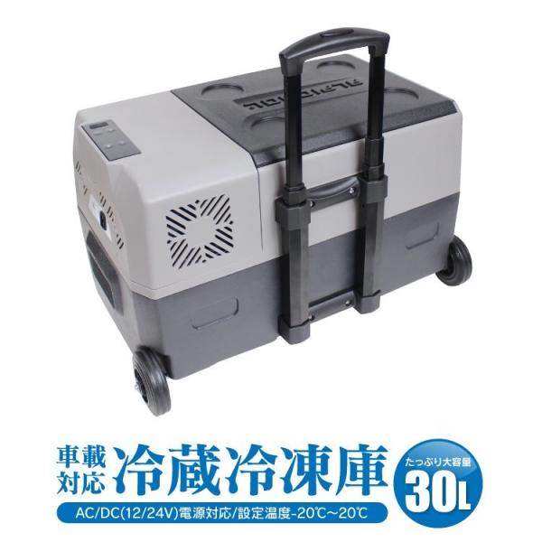 車用 冷蔵庫 冷凍庫 車載用 保冷 30l クーラーボックス Ac Dc 12v 24v 小型 ポータブル 防災グッズ 車中泊 便利グッズ キャリー 大容量 Dejapan เสนอราคาและซ อญ ป นท ม ค านายหน า 0
