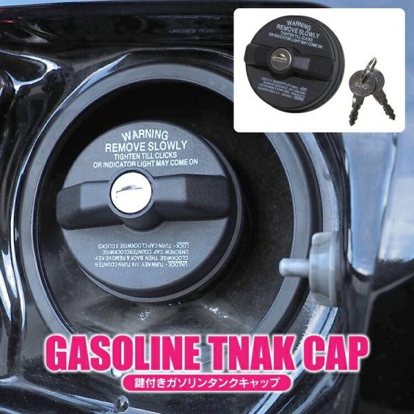 kuruma-com2006_gstcap-a-key