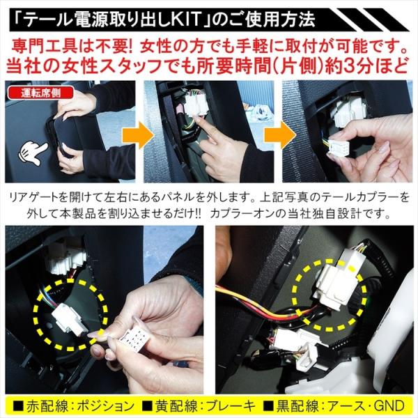 新型 Nbox カスタム パーツ アクセサリー Jf3 Jf4 テールランプ 分岐ケーブル 電源取り出し ハーネス コネクター Nボックス 内装 配線 1p Buyee Buyee Japanese Proxy Service Buy From Japan Bot Online