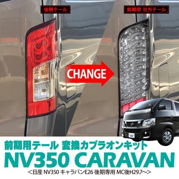 ジャパン後期型　テールランプ Amazon | HCMOTIONZ ランクル ランドクルーザー 300系