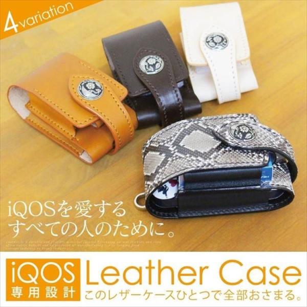 ACRX P[X U[ {v v ACRX2.4 plus iQOS Jo[ ACRXz_[ [P[X Jo[ v[g j  2019 Mtg G