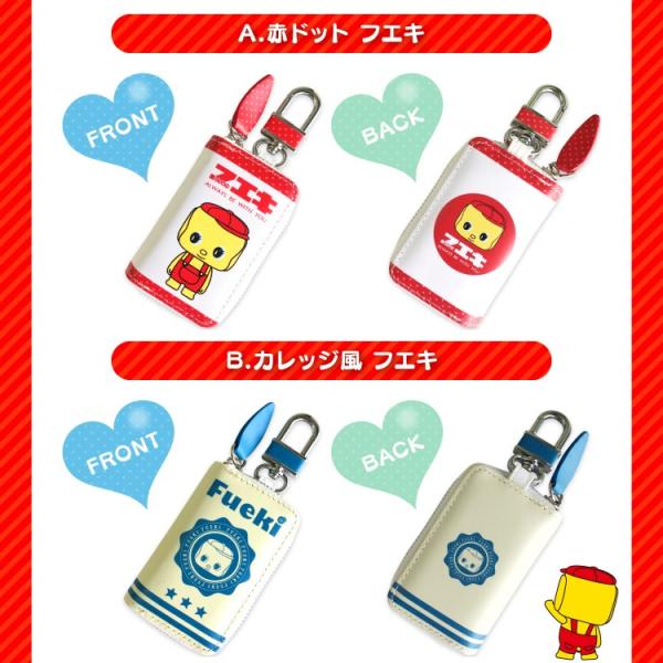 フエキ どうぶつのり キーケース のり トヨタ ホンダ スズキ スバル ダイハツ 日産 マツダ キャラクターグッズ プレゼント 男性 女性 19 ギフト 雑貨 Sale Buyee Buyee 일본 통신 판매 상품 옥션의 대리 입찰 대리 구매 서비스