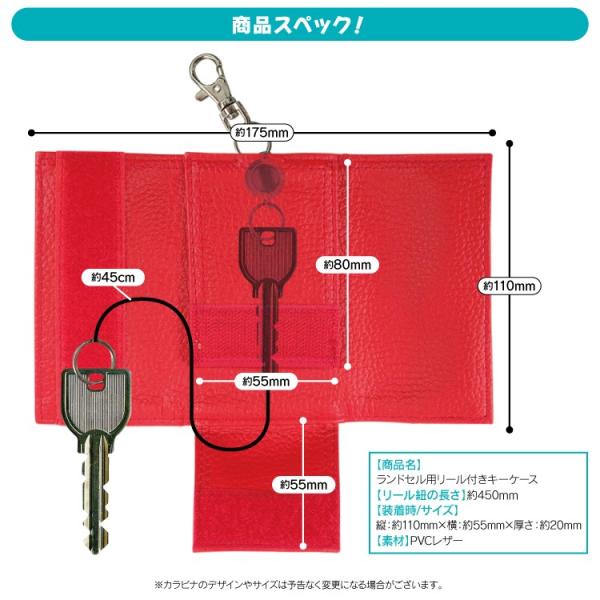 ランドセル キーケース 鍵入れ リール付き 汚れに強い 防犯 子供 防犯対策 鍵カバー 紛失防止 男の子 女の子 カギ 入学祝い プレゼント Buyee Buyee Japanese Proxy Service Buy From Japan Bot Online