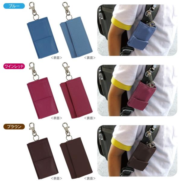 ランドセル キーケース 鍵入れ リール付き 汚れに強い 防犯 子供 防犯対策 鍵カバー 紛失防止 男の子 女の子 カギ 入学祝い プレゼント Buyee Buyee Japanese Proxy Service Buy From Japan Bot Online