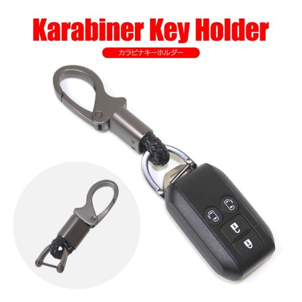 カラビナキーホルダー ストラップ 落下防止 スマホ 携帯 スマートキー キーホルダー 鍵 キーリング メンズ 財布 連結 スマホケースストラップ カメラストラップ Dejapan Bid And Buy Japan With 0 Commission