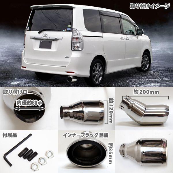 ノア 70 ヴォクシー 70 マフラーカッター 下向き パーツ Buyee 日本代购平台 产品购物网站大全 Buyee一站式代购 Bot Online