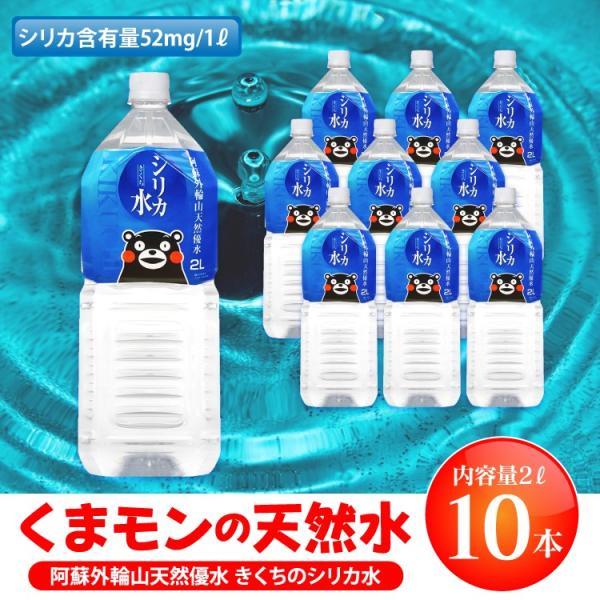 秋のキャンペーンMilife ミネラルウォーター 2本セット 12本】 安曇野ミネラルウォーター はつそら 2L【代引き不可