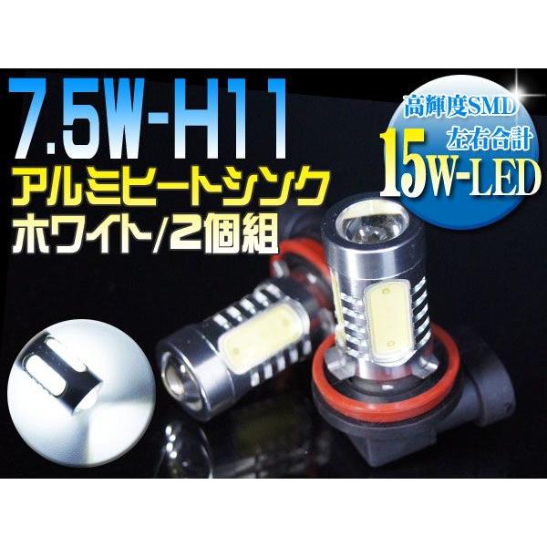 tHOv H11 led H11 LED tHO HID ŋ7.5w 2set A~q[gVN̗p