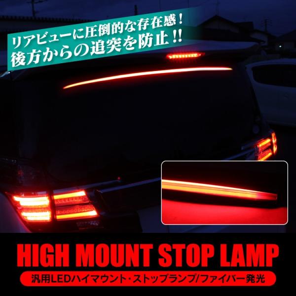 ハイマウントストップランプ Led リアゲート シーケンシャル バーライト 流れる ウインカー ブレーキランプ トランク テープライト Diy テール 汎用 Ledtp Hi くるまドットコム 通販 Yahoo ショッピング