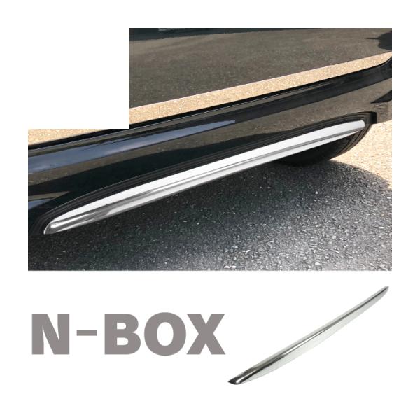 NBOX JF3 JF4 リアバンパーガーニッシュ メッキモール トリム