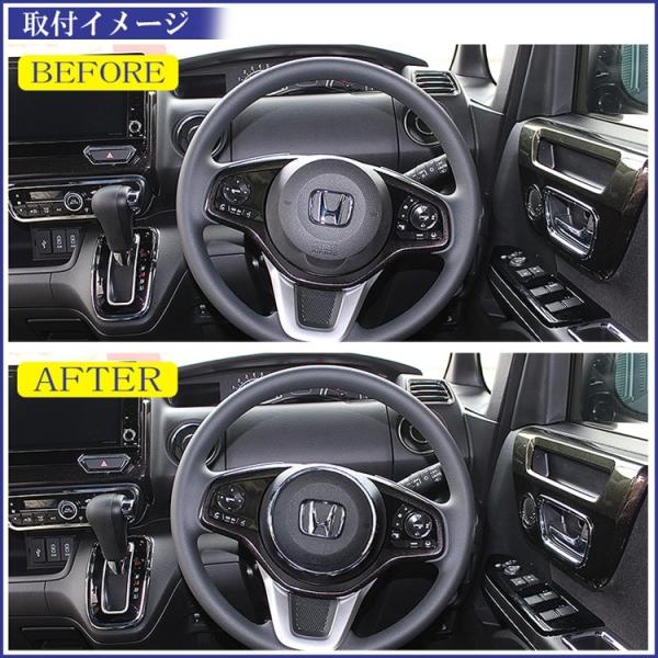 新型 Nbox カスタム パーツ アクセサリー ステアリング ハンドルガーニッシュ Jf3 Jf4 センターリング Nボックス 内装 Buyee Buyee Japanese Proxy Service Buy From Japan Bot Online