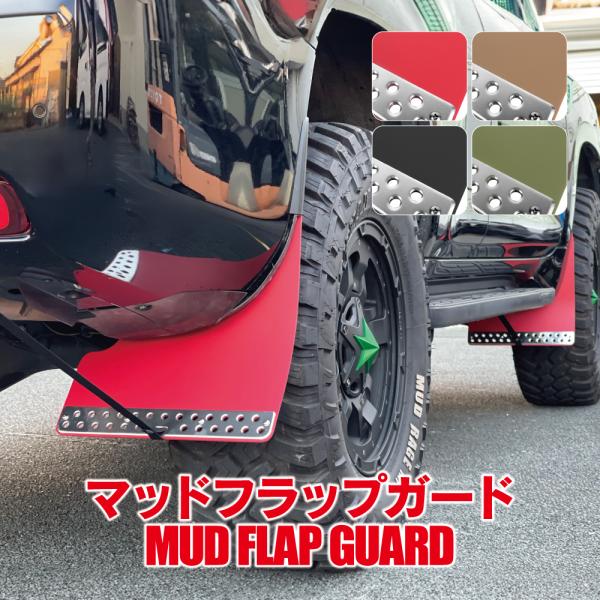 プラド150　ブラック 　泥除けレスカスタム ランドクルーザープラドの泥除けレス・コロナウイルスに負けるな