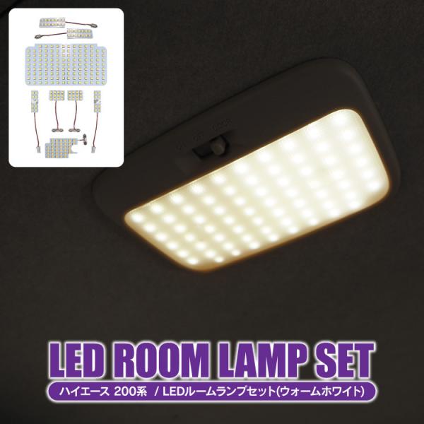 nCG[X200n 4^ 5^ 6^ GL S-GL LED [v [Cg 3Fؑ 5iK gF ԓ 