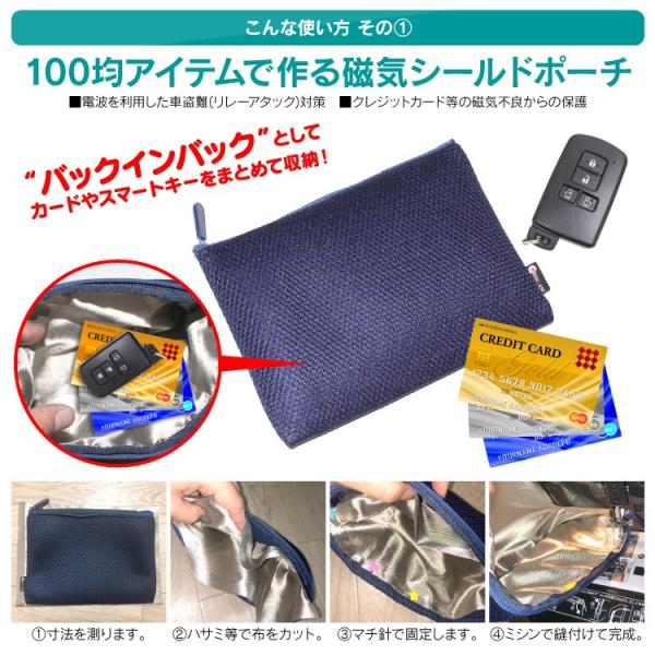 電磁波 シールド 材 布地 ガード 電磁波対策 カット 防止 電磁波過敏症 リレーアタック対策 約108cmx1m 電波遮断 セキュリティ Diy 赤ちゃん 妊婦さん Buyee Buyee Japanese Proxy Service Buy From Japan Bot Online