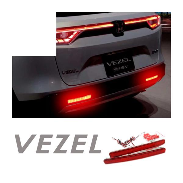 ヴェゼル パーツ カー用品の人気商品 通販 価格比較 価格 Com