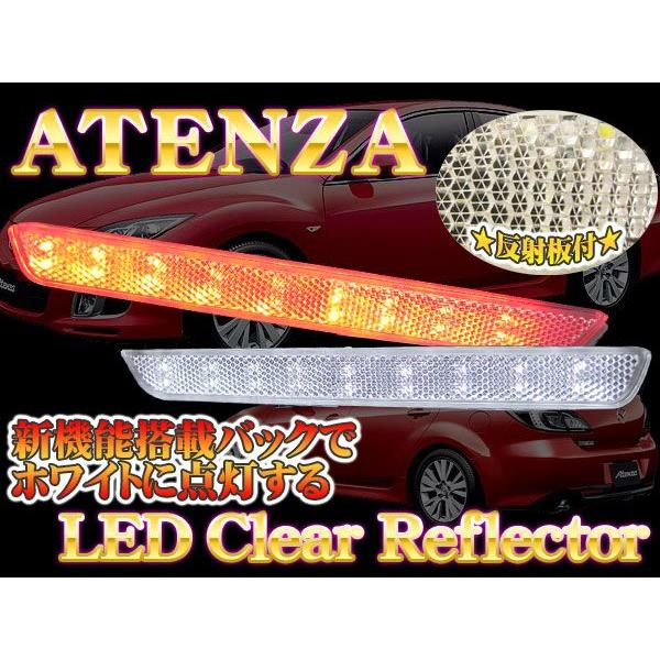 アテンザ パーツ カスタム リフレクター Ledリフレクター スカッフプレート シートカバー クリアバック連動 マツダ 車検対応シール付 Rfm003cb くるまドットコム 通販 Yahoo ショッピング