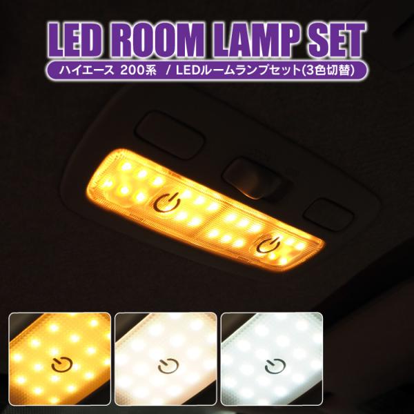 nCG[X200n 4^ 5^ 6^ GL S-GL LED [v LED[v [Cg  3Fؑ 5iK ԓ 