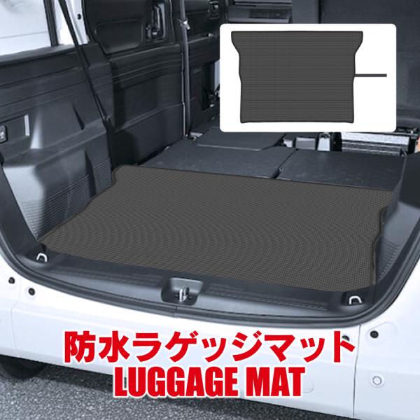 NVAN JJ1 JJ2 防水 ラゲッジマット ロールアップ可能 シート カバー