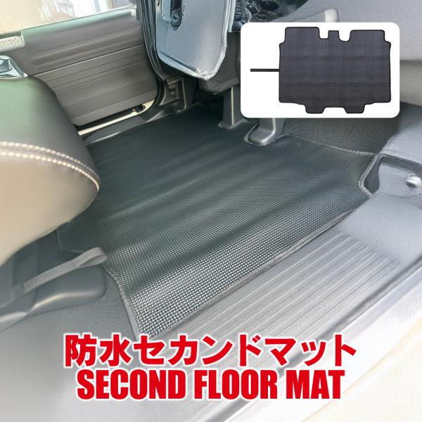 新型 N-BOX カスタム ジョイ JF5 JF6 防水 フロアマット 2列目用 セカンドマット ロールアップ可能 シート カバー アクセサリー 内装 汚れ防止 パーツ 値下