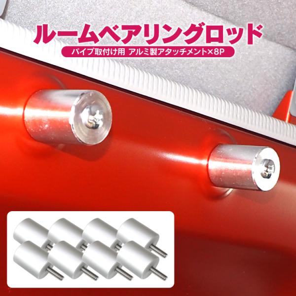 [xAObh 8P A~ uPbg ԗp [tLAo[ CN^[ pCvtp A^b`g