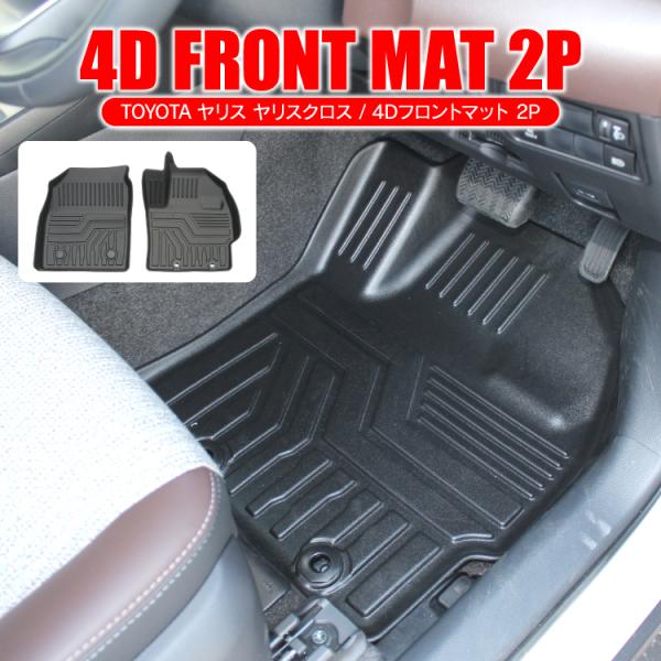 車 フロアマット 汚れ防止 その他のカー用品の人気商品 通販 価格比較 価格 Com