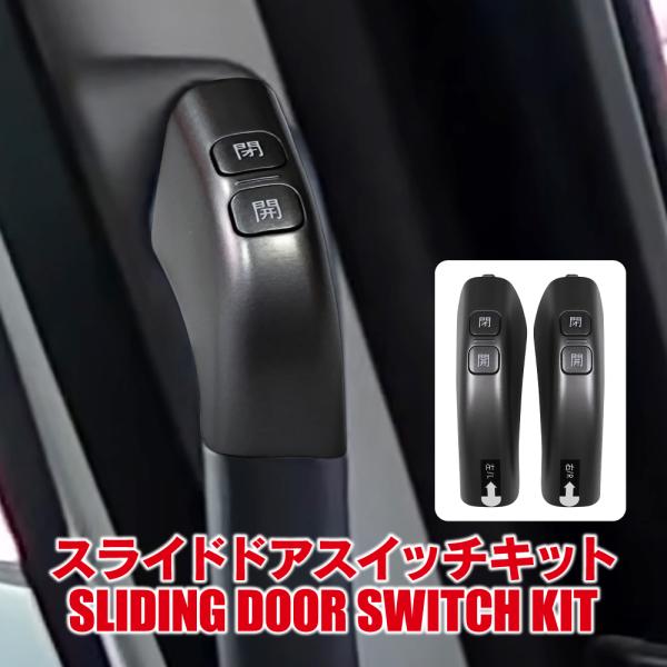 タンク トール ジャスティ ルーミーツイーターパネルX-171S X-161S 20190613-mpt900-2530-03.jpg