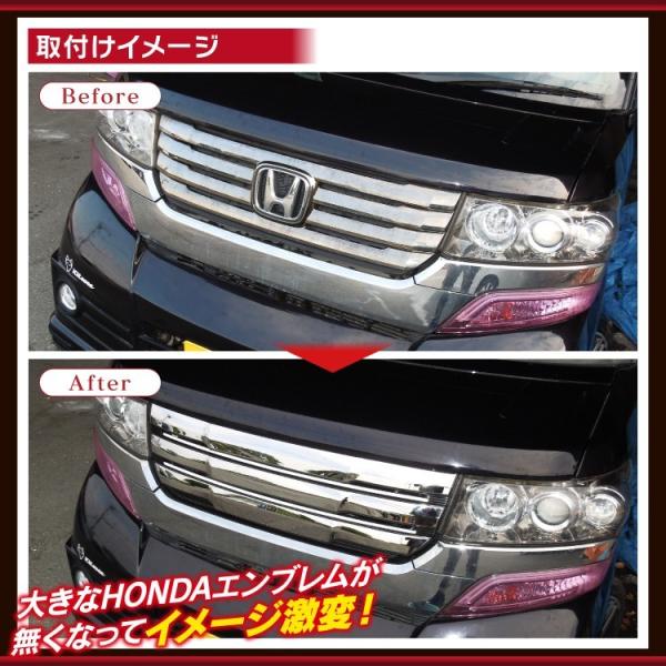 Nボックスカスタム Nbox カスタム フロント グリル Led リアバンパーガーニッシュ 2点セット パーツ アクセサリー ガーニッシュ Buyee Buyee 日本の通販商品 オークションの代理入札 代理購入