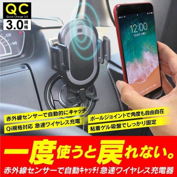 スマホ充電器 車 携帯 スマホホルダー ワイヤレス 自動キャッチ 車載用 充電スタンド 防災グッズ 急速充電 アイフォンx アンドロイド ギャラクシー Buyee Buyee Japanese Proxy Service Buy From Japan Bot Online