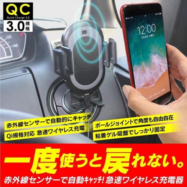 スマホ充電器 車 携帯 スマホホルダー ワイヤレス 自動キャッチ 車載用 充電スタンド 防災グッズ 急速充電 アイフォンx アンドロイド ギャラクシー Buyee Buyee Japanese Proxy Service Buy From Japan Bot Online