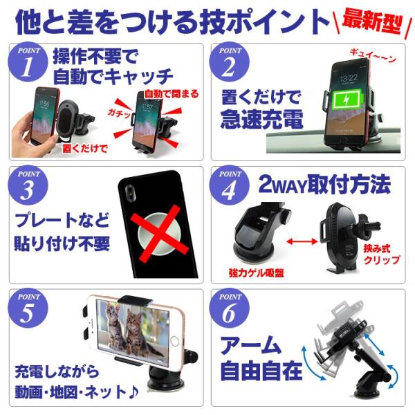 スマホ充電器 車 携帯 スマホホルダー ワイヤレス 自動キャッチ 車載用 充電スタンド 防災グッズ 急速充電 アイフォンx アンドロイド ギャラクシー Buyee Buyee Japanese Proxy Service Buy From Japan Bot Online