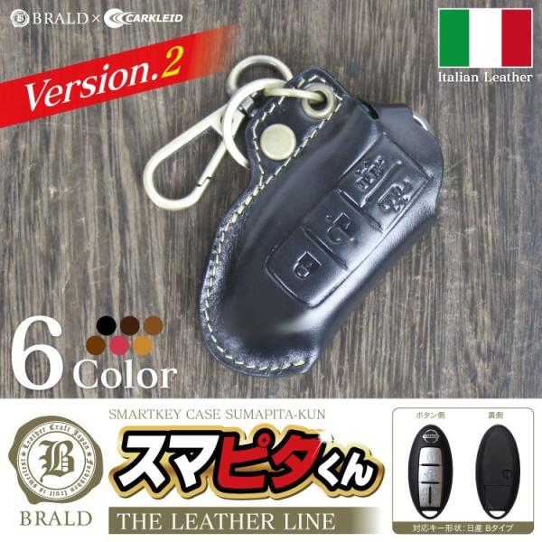 セレナ C27 E Power C26 エルグランド E52 両側スライド レザー スマートキーケース キーカバー 本革 キーカバー プレゼント 男性 女性 19 ギフト 雑貨 Buyee Buyee 日本の通販商品 オークションの代理入札 代理購入