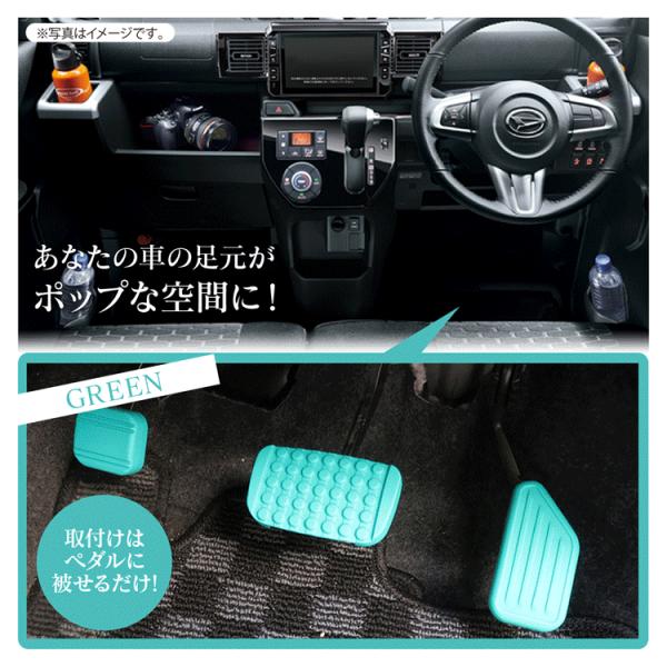 ムーヴ キャンバス ペダルカバー シリコン 3p アクセルペダル ブレーキペダル ダイハツ カスタム パーツ Buyee Buyee Japanese Proxy Service Buy From Japan Bot Online