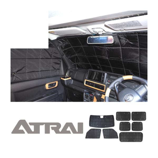 新型 アトレー S700V S710V 遮光 サンシェード サンシェイド 8P