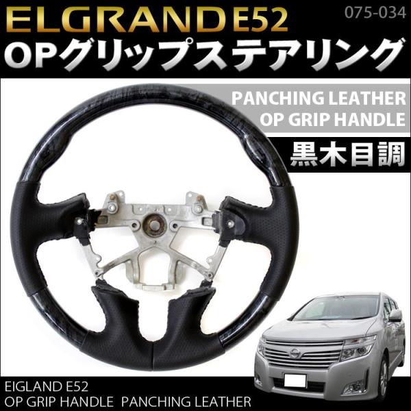 kuruma-com2006_stan002op075034