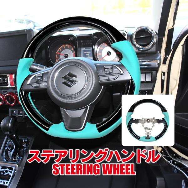 ステアリングホイール インテリアとして使用 kuruma-com2006_strgsz064-tb